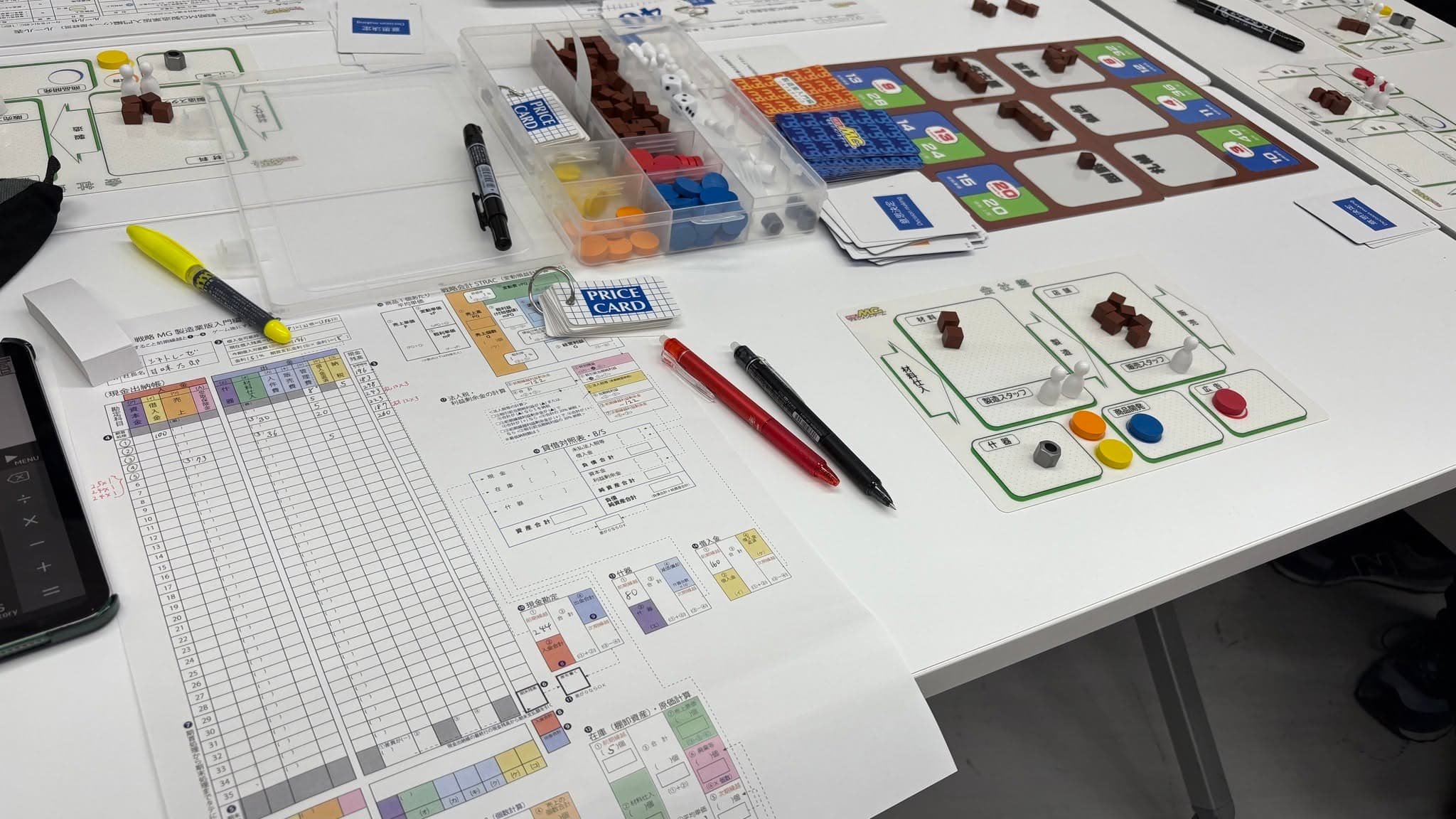 I Participated in the "Strategic MG Management Game"!