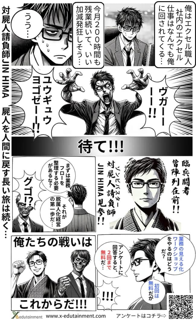 アンケートのお願い!【特典付】