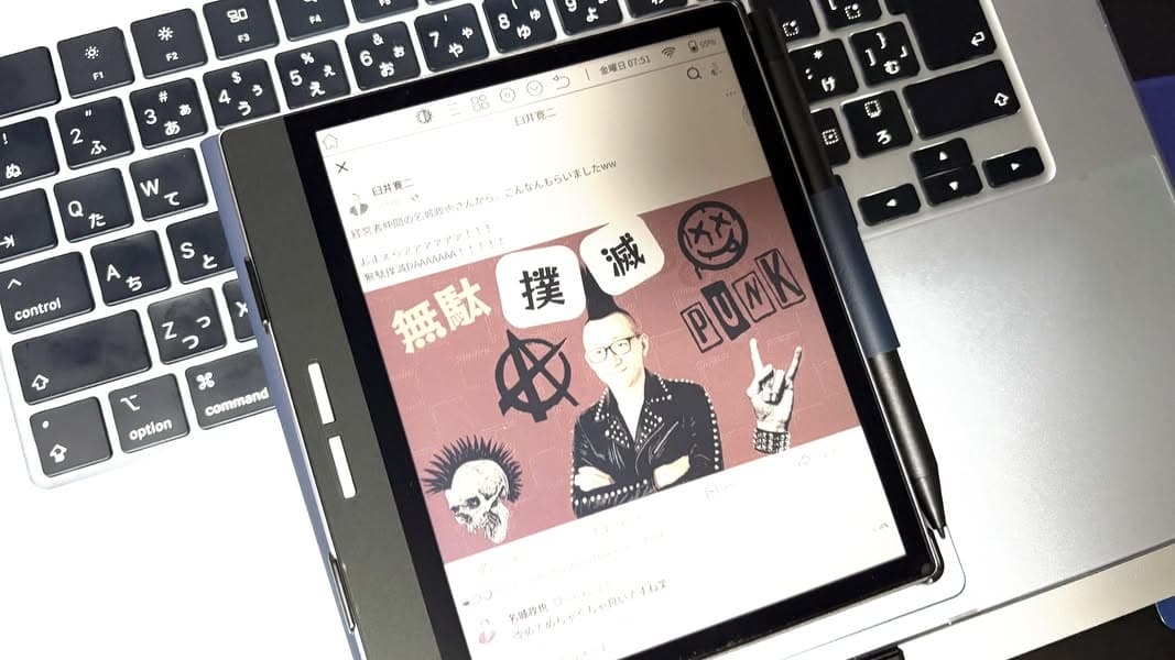 最近、ディスプレイの見過ぎで目がチカチカするな〜〜、と思っていたところ、Amazonから、Co…